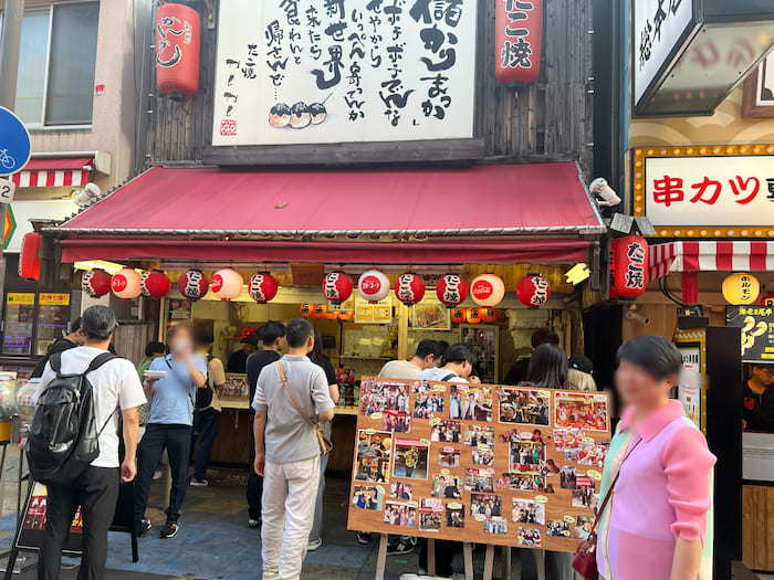 新世界たこ焼かんかん